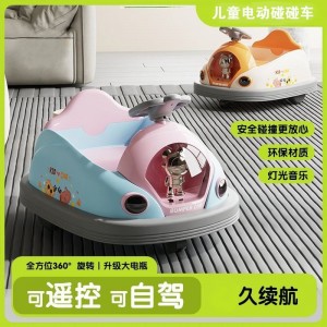 新款儿童电动碰碰车电动车小孩婴儿玩具车遥控卡丁车宝宝四轮汽车