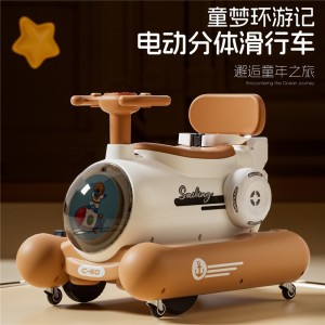 儿童电动车室内两用分开滑行扭扭车男女宝宝可坐人灯光音乐早教车