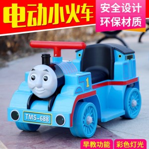 电动小火车带遥控男女宝宝玩具车带音乐可坐人电动四轮汽车