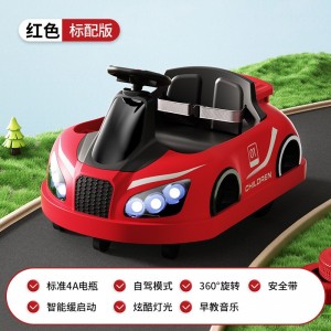 儿童电动碰碰车小孩婴儿玩具车可坐人带遥控宝宝四轮充电童车