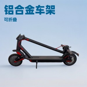 Factory 8.5 inch C shock absorption folding M365 electric scooter two wheel scooter scooter off-road lightweight