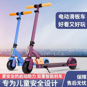 新款儿童电动滑板车可折叠迷你滑板车小型便携式小孩滑板车