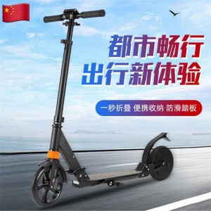 电动滑板车青年代步电瓶车8寸轻型迷你便携可折叠电动车