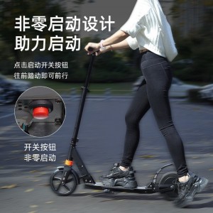 电动滑板车青年代步电瓶车8寸轻型迷你便携可折叠电动车