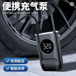 新款车载便携充气泵迷你自行电动轮胎手持无线充电汽车打气泵