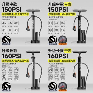 高压打气筒自行车电动汽车篮球气球充气筒家用便携通用新 型打气泵
