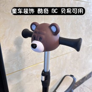 Brown bear cute shape children's scooter anti-collision cartoon head decoration soft BC cool scooter universal