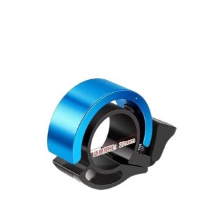 自行车铃铛CHAO响通用山地车喇叭儿童折叠单车响铃隐形铃铛骑行配件