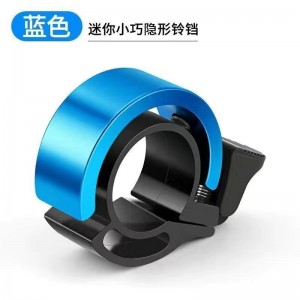 自行车铃铛CHAO响通用山地车喇叭儿童折叠单车响铃隐形铃铛骑行配件