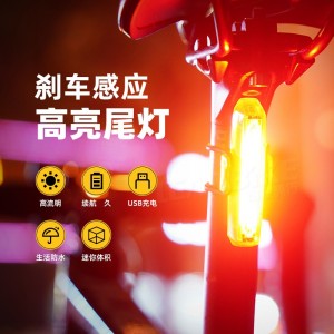 新品自行车灯 刹车感应高亮尾灯 警示灯骑行装备 儿童自行车灯