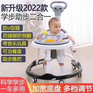 婴儿学步车防o型腿多种功能防摔防侧翻女孩男宝宝助步可坐手推车U型