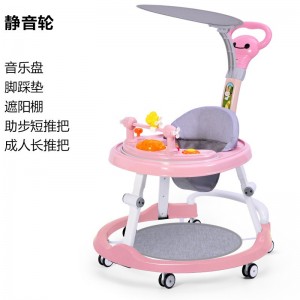 婴儿学步车防o型腿多种功能防摔防侧翻女孩男宝宝助步可坐手推车U型