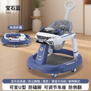 Babywalke婴儿学步车一岁宝宝推车7-18个月儿童玩具车
