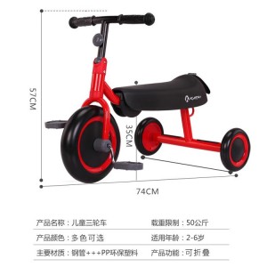 儿童滑行三轮车宝宝脚踏平衡车便携式可折叠宝宝溜溜车儿童平衡车