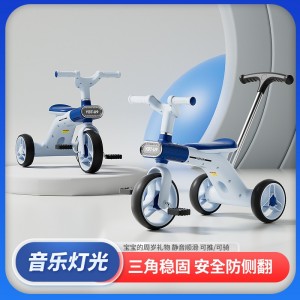 Children's bicycles, tricycles, can be pushed, ridden, multi-functional, three-wheeled