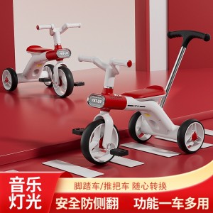 Children's bicycles, tricycles, can be pushed, ridden, multi-functional, three-wheeled