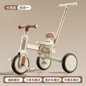 儿童多种功能三轮车1-5岁男女宝宝手推车脚踏车平衡车轻便遛娃神器