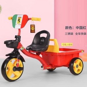 新款双人儿童三轮车宝宝脚踏车带车斗可载人三轮车1-3-6岁童车