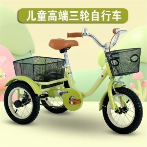 儿童脚踏三轮车防侧翻带后斗前框儿童脚踏三轮自行车带斗三轮车