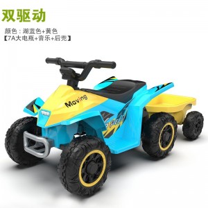 Children&#039;s electric car, four-wheel beach car with baby, toy car for boys and girls, can be used as a birthday gift, stroller