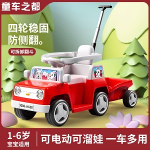 婴儿童电动车四轮汽车带围栏遥控玩具车可坐人手推车小孩充电童车