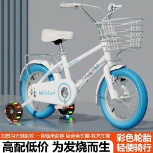 新款儿童自行车男女孩2-10岁男女宝宝2-6岁脚踏单车小孩两轮童车