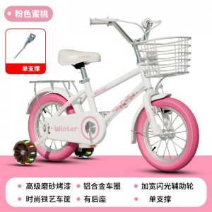 新款儿童自行车男女孩2-10岁男女宝宝2-6岁脚踏单车小孩两轮童车