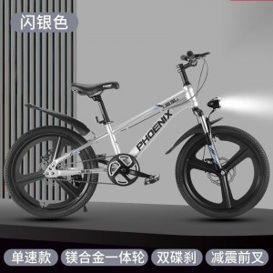 自行车山地6-15岁中大童碟变速公路赛车青少年男女式单车