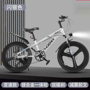 自行车山地6-15岁中大童碟变速公路赛车青少年男女式单车