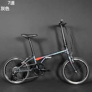 20寸7速变速器自行车 便携可折叠自行车 成人学生骑行自行车