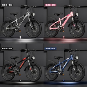 轻便儿童自行车6-12-15岁男孩小学生中大童20寸变速山地减震单车