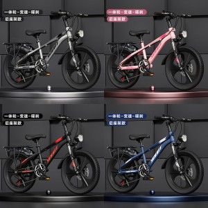 轻便儿童自行车6-12-15岁男孩小学生中大童20寸变速山地减震单车