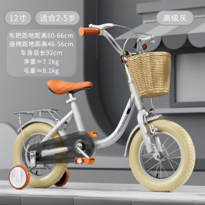 儿童自行车12-14-16-18-20寸小孩自行车脚踏车单车带辅轮