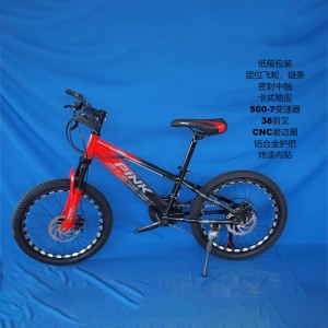 猛士变速 山地自行车 leho bike 成人自行车 铝轮 镁合金自行车