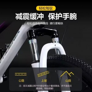 儿童自行车镁合金学生轻便男女同学喜马诺变速青少年山地