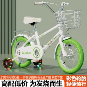儿童自行车男女孩2-10岁男女宝宝2-6岁脚踏单车小孩两轮童车