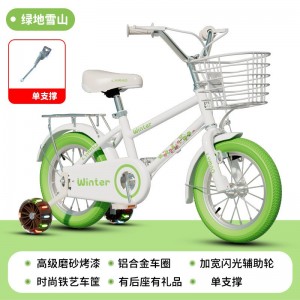 儿童自行车男女孩2-10岁男女宝宝2-6岁脚踏单车小孩两轮童车