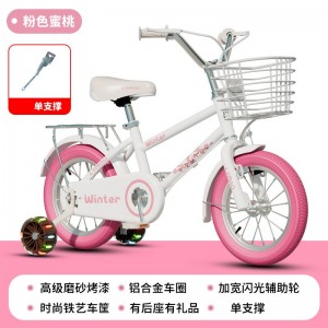 儿童自行车男女孩2-10岁男女宝宝2-6岁脚踏单车小孩两轮童车