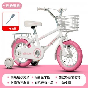儿童自行车男女孩2-10岁男女宝宝2-6岁脚踏单车小孩两轮童车