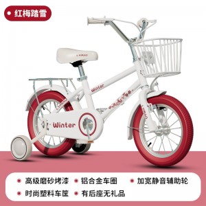 儿童自行车男女孩2-10岁男女宝宝2-6岁脚踏单车小孩两轮童车