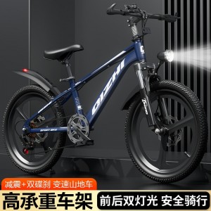 新款中大童山地自行车6-12岁中小学生单速变速碟刹20寸22男女单车