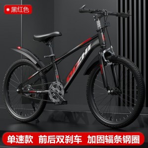 新款中大童山地自行车6-12岁中小学生单速变速碟刹20寸22男女单车