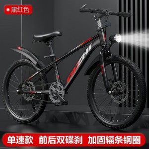 新款中大童山地自行车6-12岁中小学生单速变速碟刹20寸22男女单车