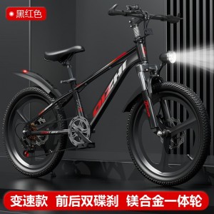 新款中大童山地自行车6-12岁中小学生单速变速碟刹20寸22男女单车