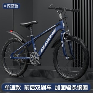 新款中大童山地自行车6-12岁中小学生单速变速碟刹20寸22男女单车
