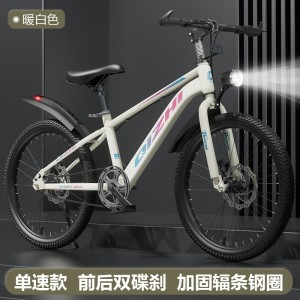 新款中大童山地自行车6-12岁中小学生单速变速碟刹20寸22男女单车