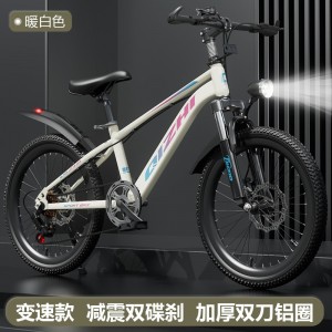新款中大童山地自行车6-12岁中小学生单速变速碟刹20寸22男女单车