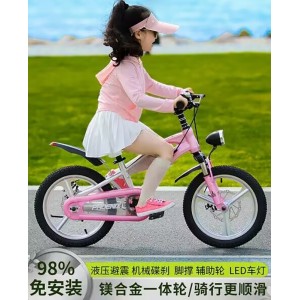 儿童自行车3-6-12岁男孩女孩中大童山地车小学生脚踏单车新款