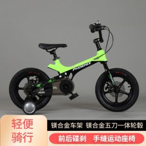 儿童自行车男孩女孩中大童2-6-8-10岁镁合金带辅助轮脚踏单车