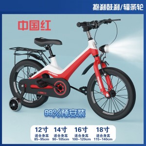 Children&#039;s bicycle 3 1 6-8 year old boy mountain bike girl stroller medium and large children&#039;s magnesium alloy bike